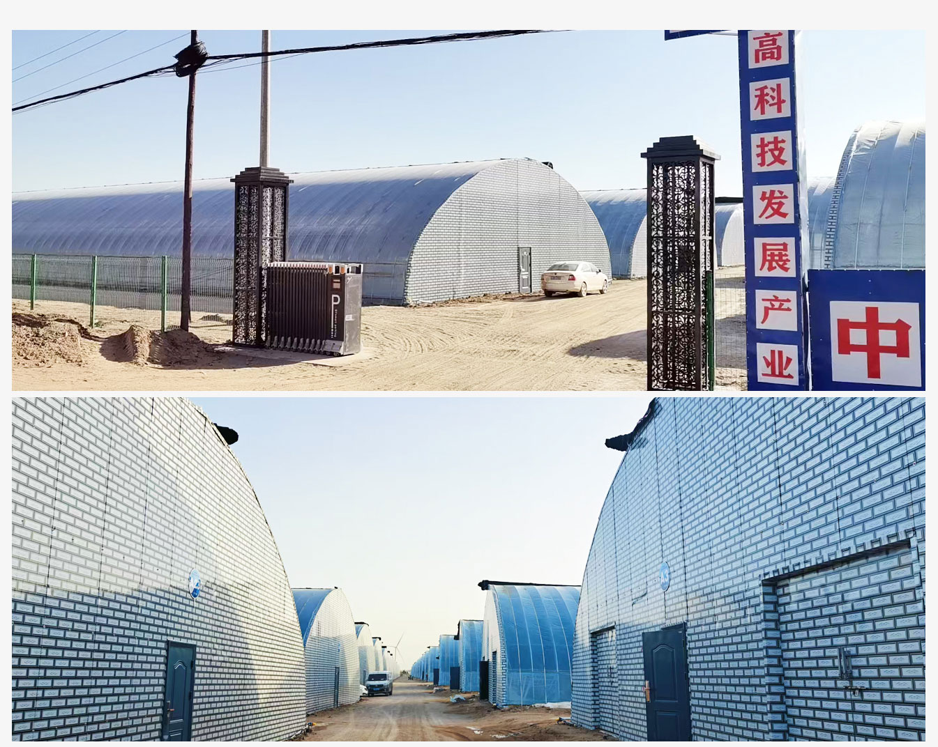 準格爾旗現(xiàn)代設(shè)施農(nóng)業(yè)科技轉(zhuǎn)化示范園_09.jpg